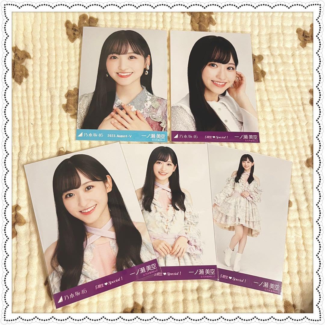 乃木坂46 生写真 まとめ売り バラ売り可 一ノ瀬美空 ⚠️下記概要必読⚠️バラ可‼️】乃木坂46 一ノ瀬美空 生写真 コンプ